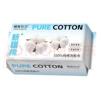 棉有引力 100%新疆棉加厚洗脸巾50抽1包