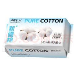 棉有引力 100%新疆棉加厚洗脸巾50抽1包