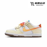 百亿补贴：NIKE Dunk 女款板鞋 IB8891-191