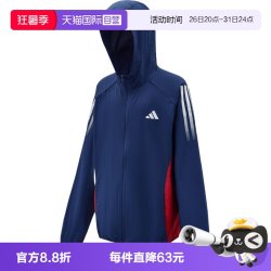 adidas JK WV JKT HOODY 男童夹克 LD7368