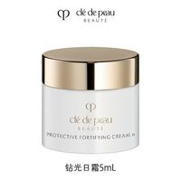 CPB 光采赋活日间防护霜5mL