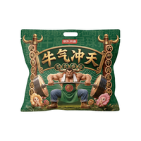 京东京造 全牛肉大礼包 风干牛肉干麻辣牛肉粒等6种零食组合 48包