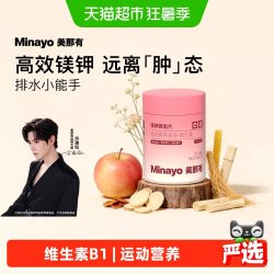 minayo 美那有 镁钾微泡片 56g