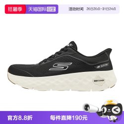 斯凯奇 男款休闲运动鞋 217109-BKW