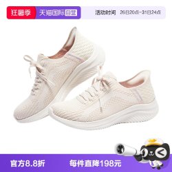 斯凯奇 女款休闲运动鞋 149710