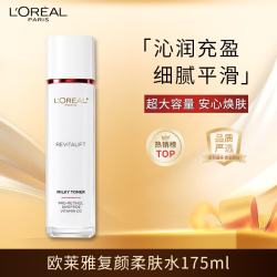 巴黎欧莱雅 欧莱雅复颜柔肤水175ml