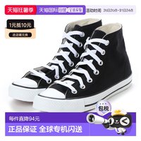 匡威 NEXTAR110 青年高帮鞋 6010567889416
