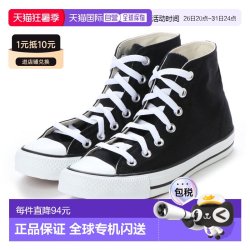 匡威 NEXTAR110 青年高帮鞋 6010567889416