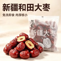 颐和贡新疆和田红枣500g