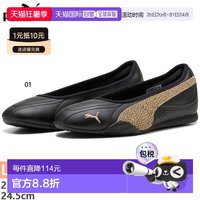 PUMA Catch Soleil Ballerina 女款运动鞋