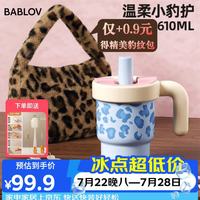花伴森 儿童保温杯豹纹组合套装女生吸管杯桌面把手杯生日礼物杯子