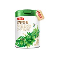 金领冠 伊利金领冠珍护菁赐2段6-12个月婴幼儿有机牛奶粉750g*6罐