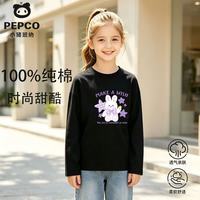 小猪班纳 男女童长袖T恤休闲纯棉打底衫 卫衣（任选2件）