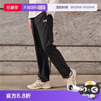 安德玛 运动训练长裤 男女通用运动长裤 运动训练长裤