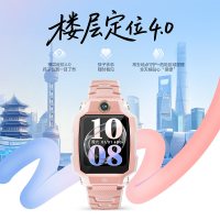 小天才 电话手表 Z7Pro 楼层定位4.0