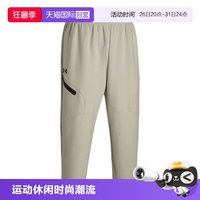 安德玛 男款运动短裤 1384010