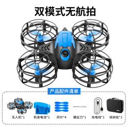 4DRC 防撞无人机 6K高清+双电+ 避障定高悬停