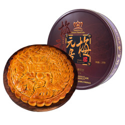 梅元居 传统五仁金腿大月饼正宗广式吴川化州月饼中秋节礼盒 两全其美