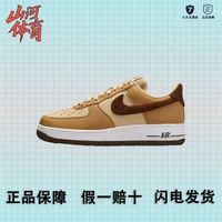 NIKE Air Force 1 经典时尚 舒适百搭 防滑耐磨 HQ3905-200