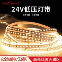 开尔照明 24V低压裸板灯带 12W/米 10m/盘 黄光3000K