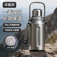 RELEA 保温杯 316L不锈钢 1000ml 户外车载