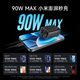 百亿补贴：酷态科 6号 Mini 90W氮化镓充电器