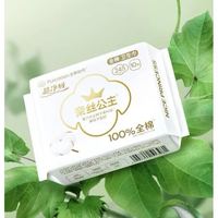 全棉时代 超净吸卫生巾 日夜4组任搭便携装 消毒级超净吸 245mm 22片+26片共（48片）