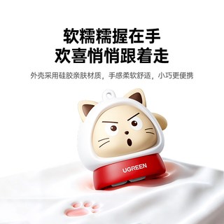 绿联 100W双Type-C伸缩数据线