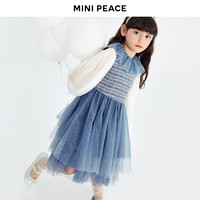 Mini Peace MiniPeace太平鸟童装春秋新女童连衣裙F2FAD3103 藏蓝色 110cm
