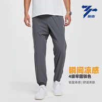 制者 男士夏季速干梭织耐磨轻薄裤