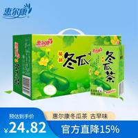 惠尔康 秘制冬瓜茶 248ml*24盒