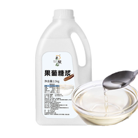 移动端：麦颗森 蔗糖糖浆 2.5KG*1瓶