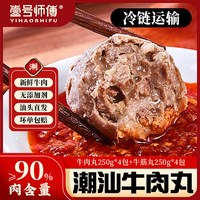 壹号师傅 