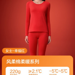 全棉时代 保暖内衣套装