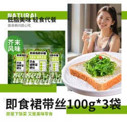 美丽海鲜小铺 即食 芥末甜虾