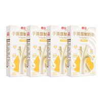 移动端：德亚 原制奶酪棒高钙芝士条手撕干酪零食儿童乳酪