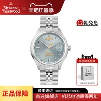 移动端、88VIP：Vivienne Westwood 西太后女士手表2023碎冰蓝欧美腕表石英表送女生女友防水 碎冰蓝