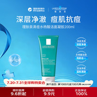 理肤泉 清痘水杨酸洁面凝胶200ml深层净澈洗卸合一痘肌洗面奶