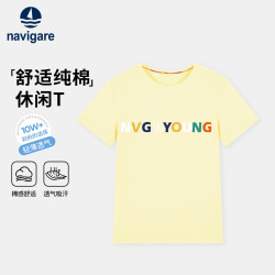 navigare 纯棉圆领T恤 字母白标-07 嫩黄 120cm