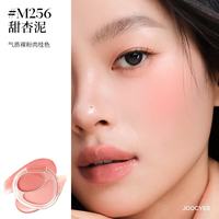 酵色 双色腮红膏 女水光肌膨胀氛围感腮红