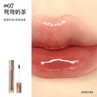 酵色 MINI迷你唇釉唇泥 单色眼影（任选）