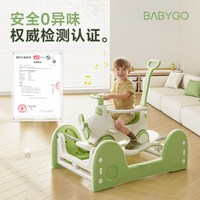 babygo 飞行家蹦蹦车宝宝摇摇马蹦床溜溜车婴儿童木马玩具周岁礼物