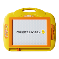 索迪 儿童磁性写字板 可擦写画画板