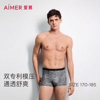 爱慕 先生男士内裤商场同款大空间U型裤26新品USPACE2装腰平角裤NS23N822