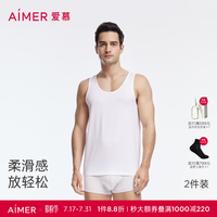 爱慕 HELLO系列 男士背心 110 L (170) 2件装