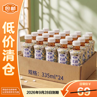 小罐茶 茉莉普洱原味茶饮料335ml*24瓶无糖0卡解渴小瓶便携