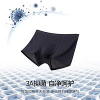 爱慕 先生 男士内裤 NS23M981