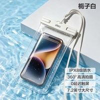 得力 手机防水袋可触屏游泳外卖骑手浮潜水漂流防水套手机包