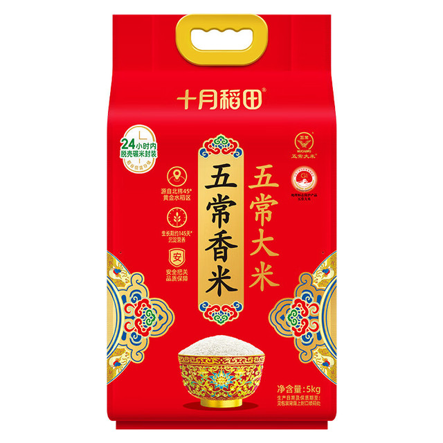 十月稻田 五常香米 五常大米 5kg 东北大米 香米 10斤 1袋