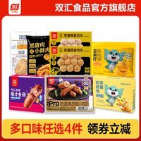 双汇 中国大陆 地道肉肠 60g*3支*2袋